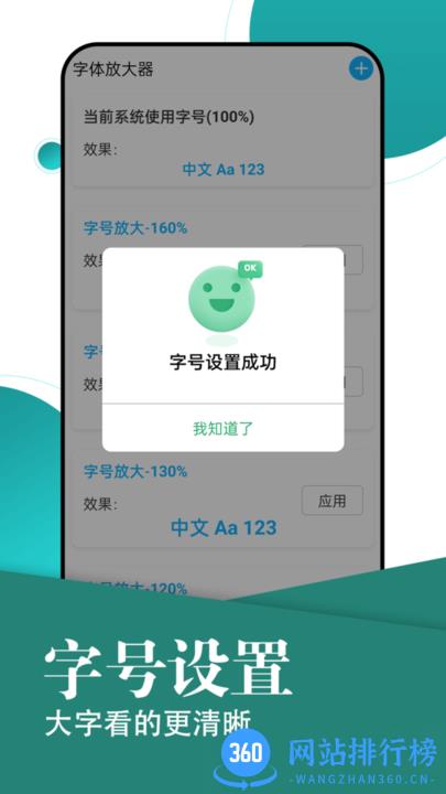 旋转大字轻松阅读 旋转大字轻松<a href=/zt/769-0.html target=_blank class=infotextkey>阅读app</a>