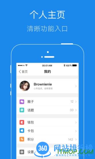 镇江大港信息港 v5.6.0 安卓版 0