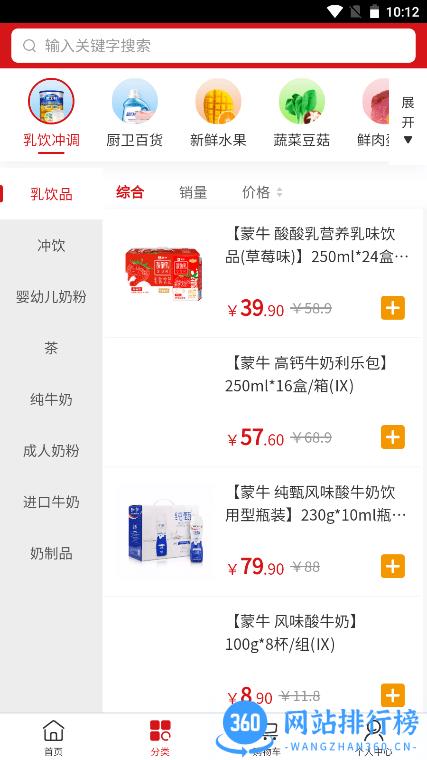供销江南 供销江南app