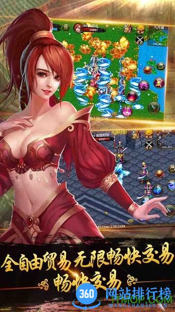 小米侠义ol最新版 v1.0.332 安卓版 3