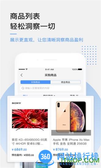 京东万家app v5.1.7 安卓版 0