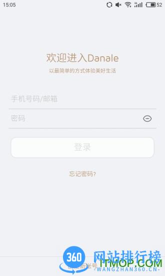 danale手机版软件下载