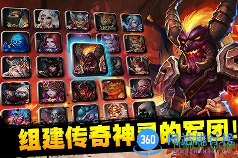 超神战队变态版 v1.2.0 安卓版 2