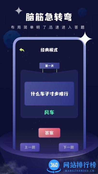 欢乐聚会玩手机版 欢乐聚<a href=/zt/3569-0.html target=_blank class=infotextkey>会玩app</a>下载