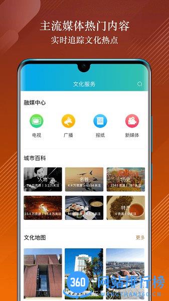 数字昆明官方版 v1.9.0 安卓版 1