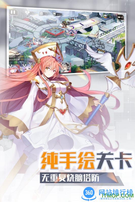 一零计划手游bt版 一零计划变态版