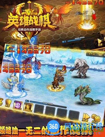 英雄战棋百度版 英雄战棋百度版