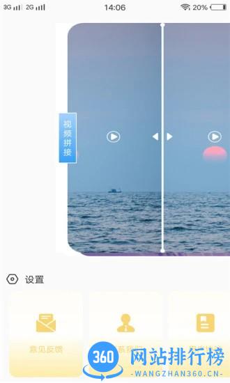 尖叫视频助手手机版 v1.0.1 安卓版 0