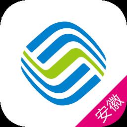 安徽移动网上营业厅
