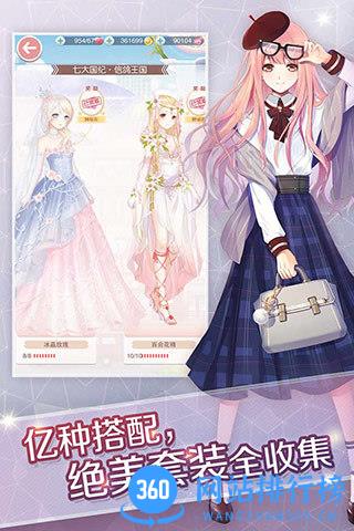 奇迹暖暖最新版 奇迹暖暖最新版