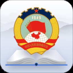 全国政协委员读书平台app