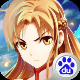 龙神之光内购
