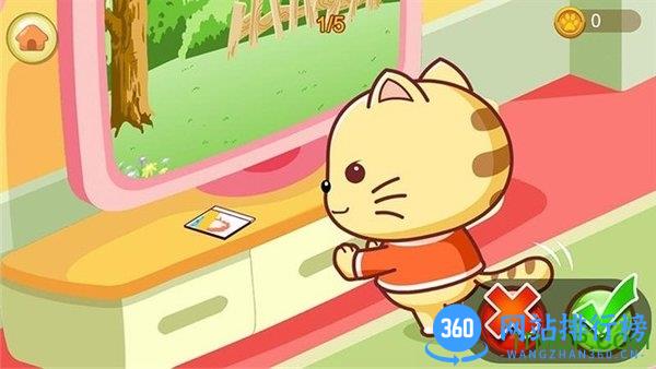 远离危险星猫小课堂 v1.3 安卓版 1