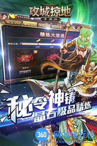 酷玩吧攻城掠地客户端 v3.9.5官网安卓版 2