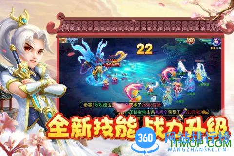 菲狐倚天情缘九游版 v1.0.1 安卓版 1