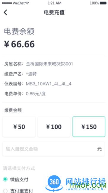 悦邻家 悦邻家app下载