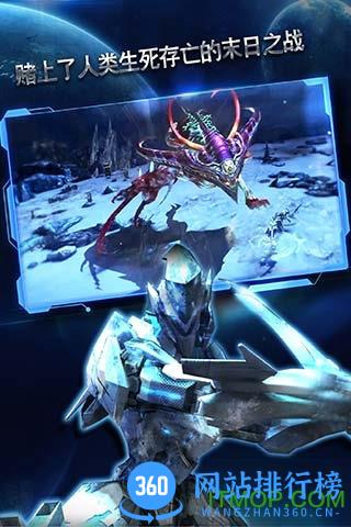 聚爆国际版(Implosion) v1.2.7 安卓最新版 0