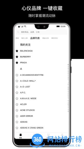 2ccm v2.5.4 最新安卓版 2