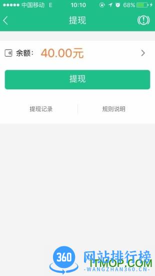 玖玖约车司机端 v2.6.4 安卓版 0