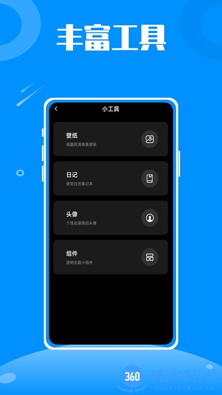 伴游旅行app v1.0.0 安卓版 2