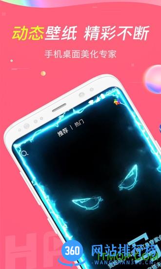 哈屏app v1.0.6 安卓版 0
