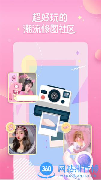 neon霓虹相机app v14.1.1 安卓版 3