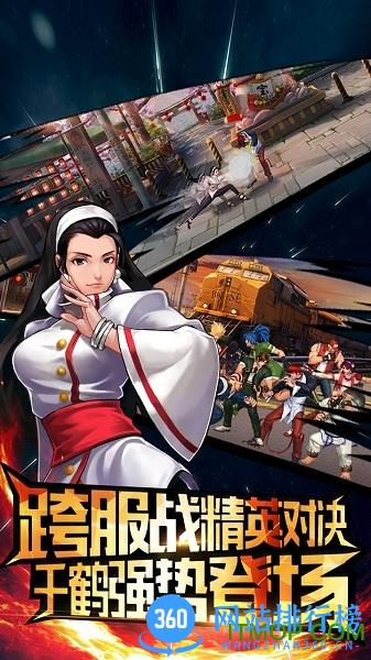7723版拳皇97ol v1.4.16 安卓最新版 2