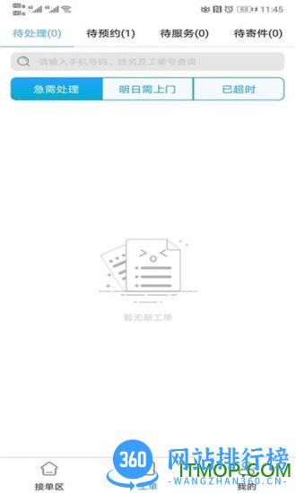 西瓜鱼<a href=/zt/890-0.html target=_blank class=infotextkey>服务app</a>下载