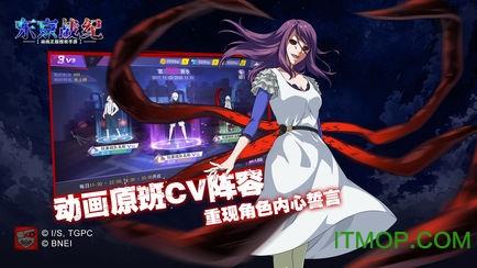 果盘东京战纪手游 v1.6.86 安卓版 2