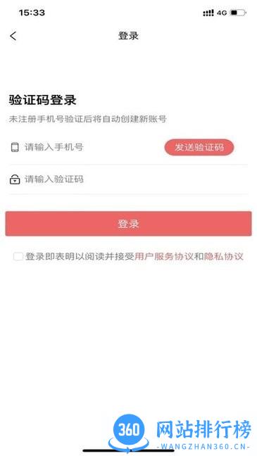 废品创业大全app v1.1.29 安卓版 0