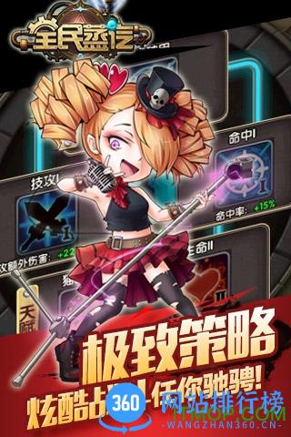 全民蒸汽BT变态版 v1.0.14 安卓公益服版 0