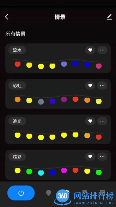 mulandi el软件最新版 v1.0.0 安卓版 2