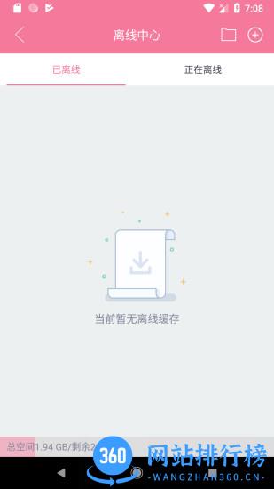 投屏助手app v9.0 安卓版 1