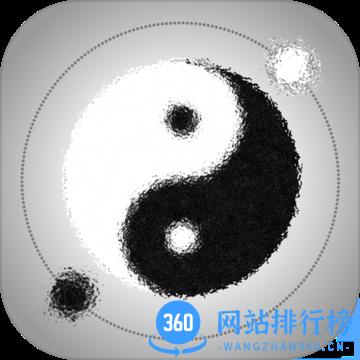 太极迷阵内购