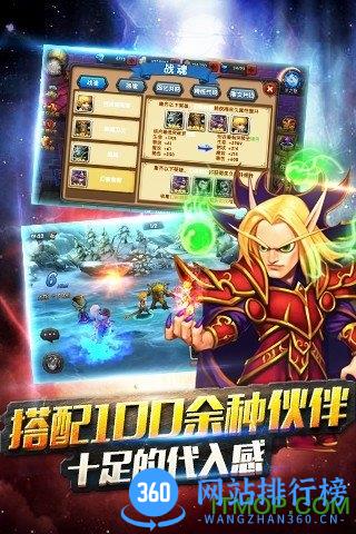 熊猫人之怒 v2.0.0 安卓版 0