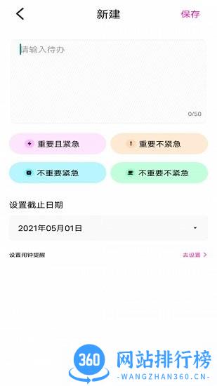 flyq代办手机最新版(flygram) v1.0.7 安卓版 3