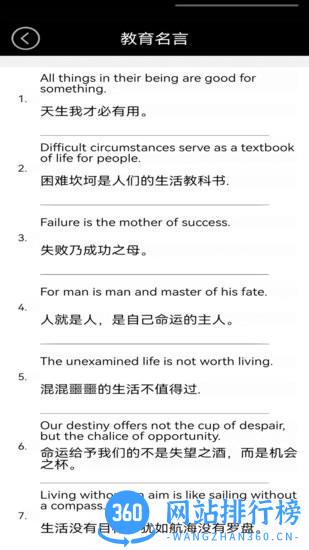 国家中小学智慧云平台官方版 v3.1090.22 安卓版 1