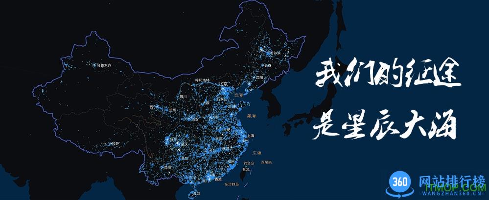 在途无忧app v1.2.3 官网安卓版 2
