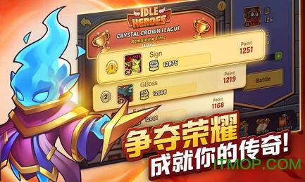 放置奇兵bt变态版 v1.8.8 安卓版 3