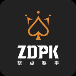 zdpk赛事资讯平台