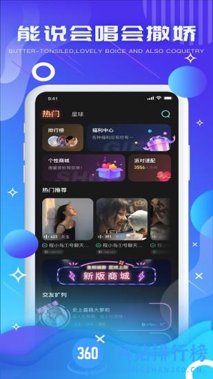 气泡音符最新版 气泡音符最新版app