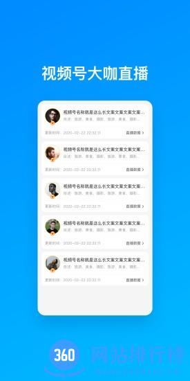 火星土豆 火星土豆app下载