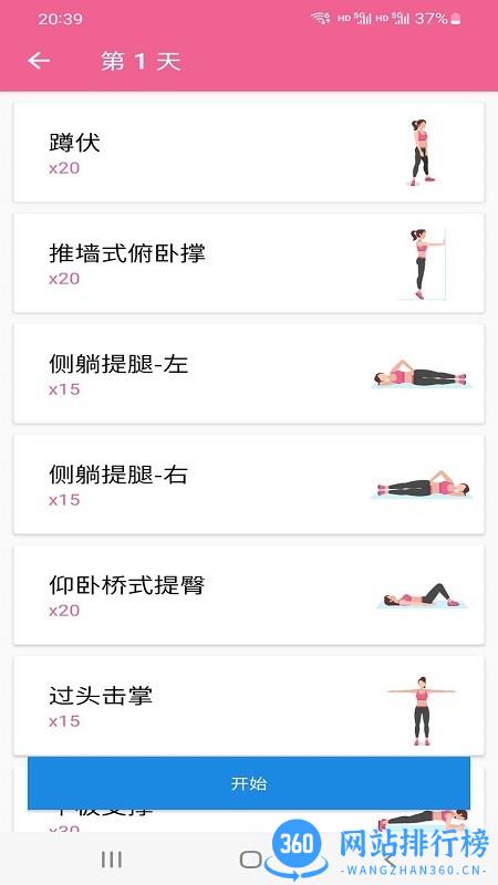 AOA客户端 AOA客户端