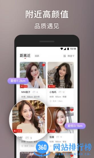 甜心世界app