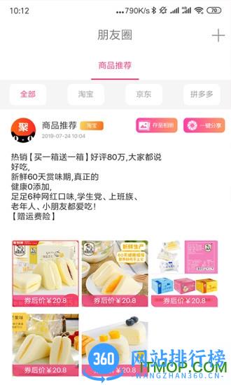 哆啦啦