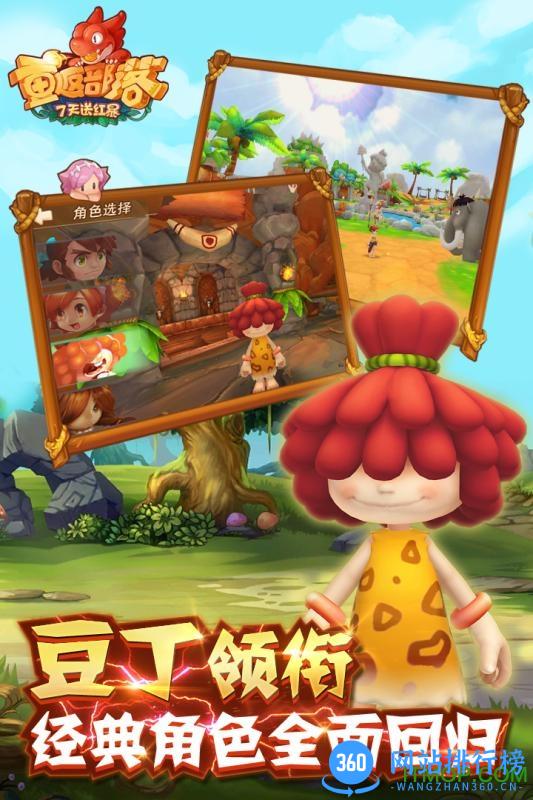 重返部落 重返部落<a href=/zt/5469-0.html target=_blank class=infotextkey>百度版</a>