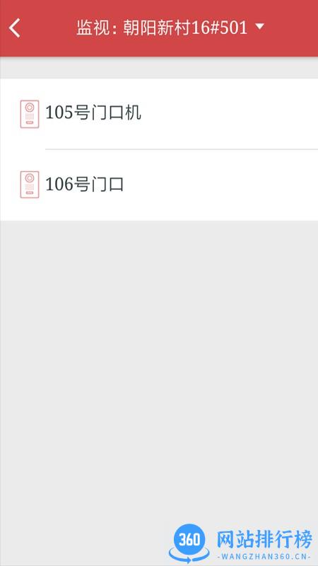 VisionC VisionC app