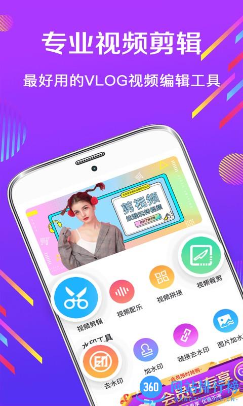 快易视频制作app v5.3.4 安卓版 0