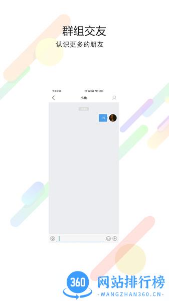 尚庐山原星子网 v5.15 安卓版 0