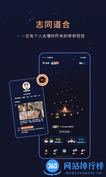 Healer软件免费版 Healer官方版app下载